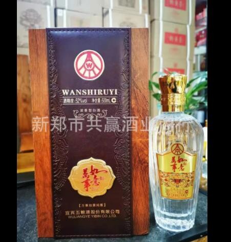 宜宾总厂酿造 万事如意纯雅浓香型白酒52度一件6瓶来电询价更优惠图3