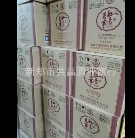 宜宾总厂酿造 万事如意纯香浓香型白酒52度一件6瓶来电询价更优惠图3