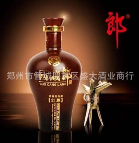 白酒批发 国藏 红尊 浓香型白酒 52°*500ml*6 整箱批发图2