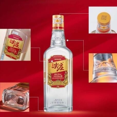 整箱批发 绵柔尖庄大光浓香白酒50°500ml*12瓶整箱批发图3
