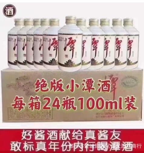 谭酒 天坊地坛品鉴小潭酒酱香53°100ml*24瓶 酱香型图3