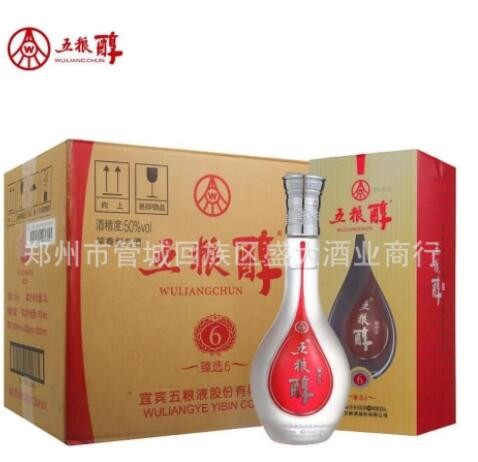 五粮醇臻选6浓香白酒50°*500ml*6瓶/整箱装白酒批发图2