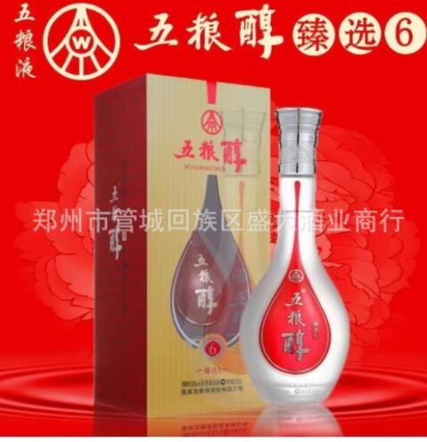 五粮醇臻选6浓香白酒50°*500ml*6瓶/整箱装白酒批发图3