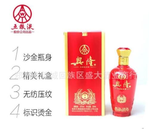 16.17年产五粮 股份白酒浓香婚庆酒兴隆佳品 500ml52°6瓶/箱图2