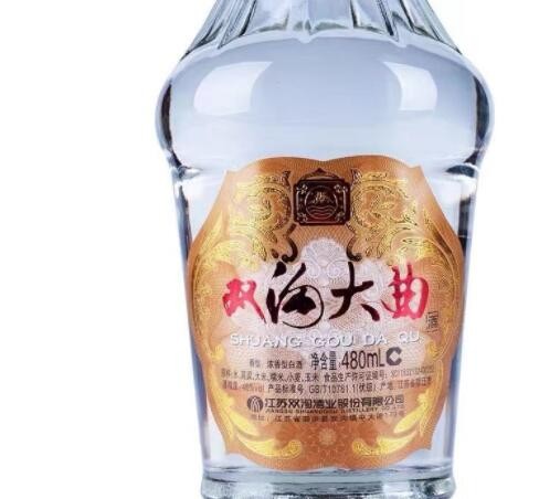 批发 双沟大曲名玻46度480ml白酒整箱批发浓香型纯粮食 六瓶图2