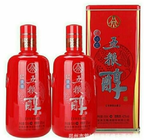 股份公司出品 铁盒50度五粮醇红淡雅500ml*6*50°/整箱六瓶