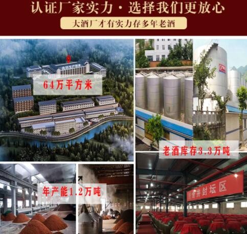 舍井茅台镇53度酱香型白酒纯粮食坤沙酱酒礼盒装酒水整箱批发图2
