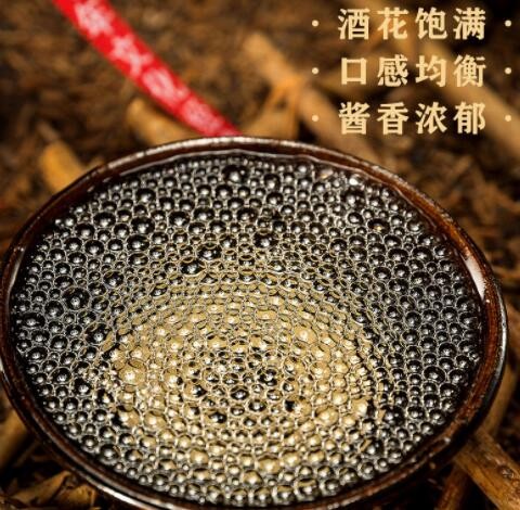 舍井53度酱香型高度白酒招待酱酒品鉴酱香酒礼盒装酒水整箱批发图3