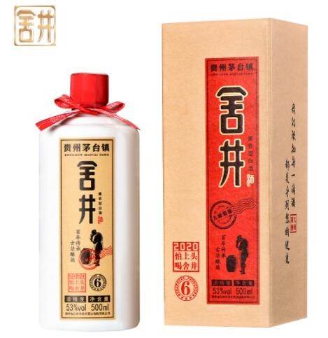舍井53度酱香型高度白酒招待酱酒品鉴酱香酒礼盒装酒水整箱批发图2