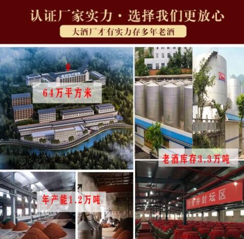 舍井酱香型白酒53度粮食酒坤沙老酒高梁酒水礼盒装招待酒整箱批发图2