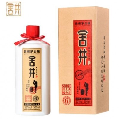 舍井茅台镇酱香型白酒53度纯粮食老酒窖藏高梁酒水代发整箱批发