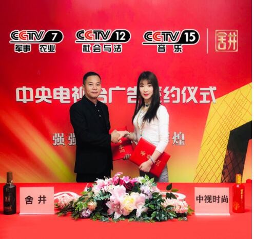 舍井茅台镇酱香型白酒53度纯粮食老酒窖藏高梁酒水代发整箱批发图2