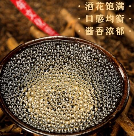 舍井 白酒 酱香酒 茅台镇酱香型白酒 53度老酒 礼盒厂家整箱批发图3