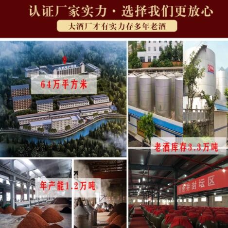 舍井53度酱香型老酒纯粮食高粱酒53度坤沙招待品鉴高度白酒礼盒装图3
