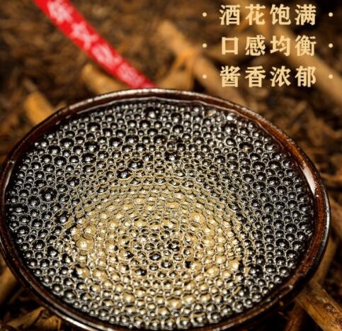 舍井53度酱香型老酒纯粮食高粱酒53度坤沙招待品鉴高度白酒礼盒装图2
