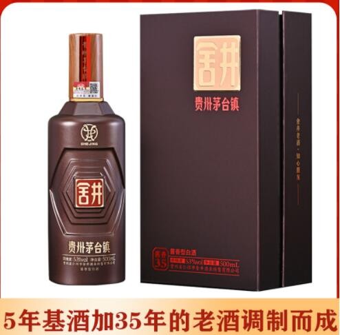 舍井 53度酱香型白酒 茅台镇纯粮食坤沙大曲老酒厂家整箱批发代发图2