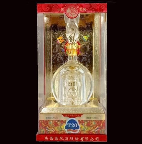 陕西西凤 52度500ml 臻品T20年份封藏酒 凤香型白酒 真品包邮图2