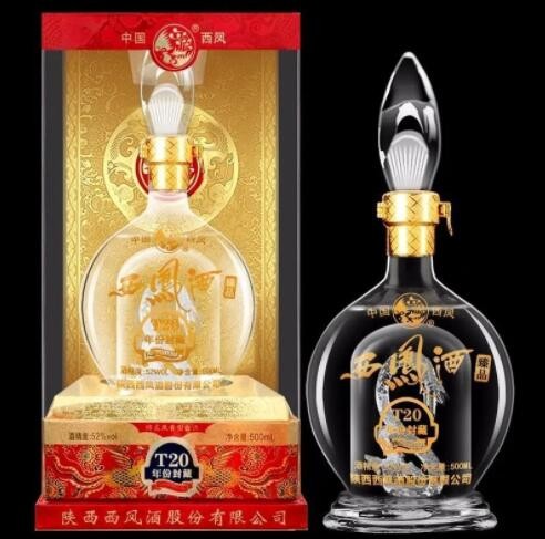 陕西西凤 52度500ml 臻品T20年份封藏酒 凤香型白酒 真品包邮图3