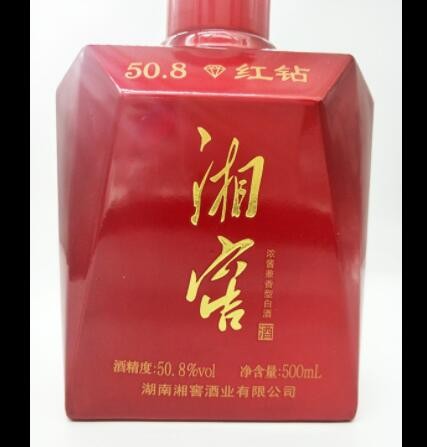 湖南湘窖酒 红钻光瓶 品鉴用酒 50.8度500ml浓酱兼香型白酒 真品图3