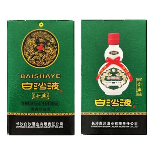 54度 500mL 湖南复古版今典白沙液 浓酱兼香型 高度白酒礼盒装图3