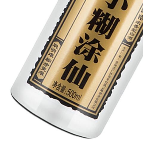 (商超版)小糊涂仙 52度500ml 单瓶礼盒装 浓香型白酒 真品包邮图2