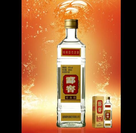酃窖特曲酒 浓香型白酒 52度 500ml 国产白酒礼盒装 新款真品包邮图3