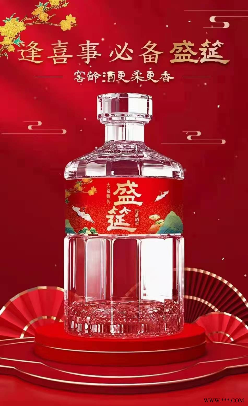 盛筵图4