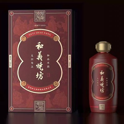 和义烧坊-君雅