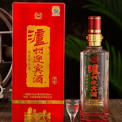 泸州迎宾酒-动彩