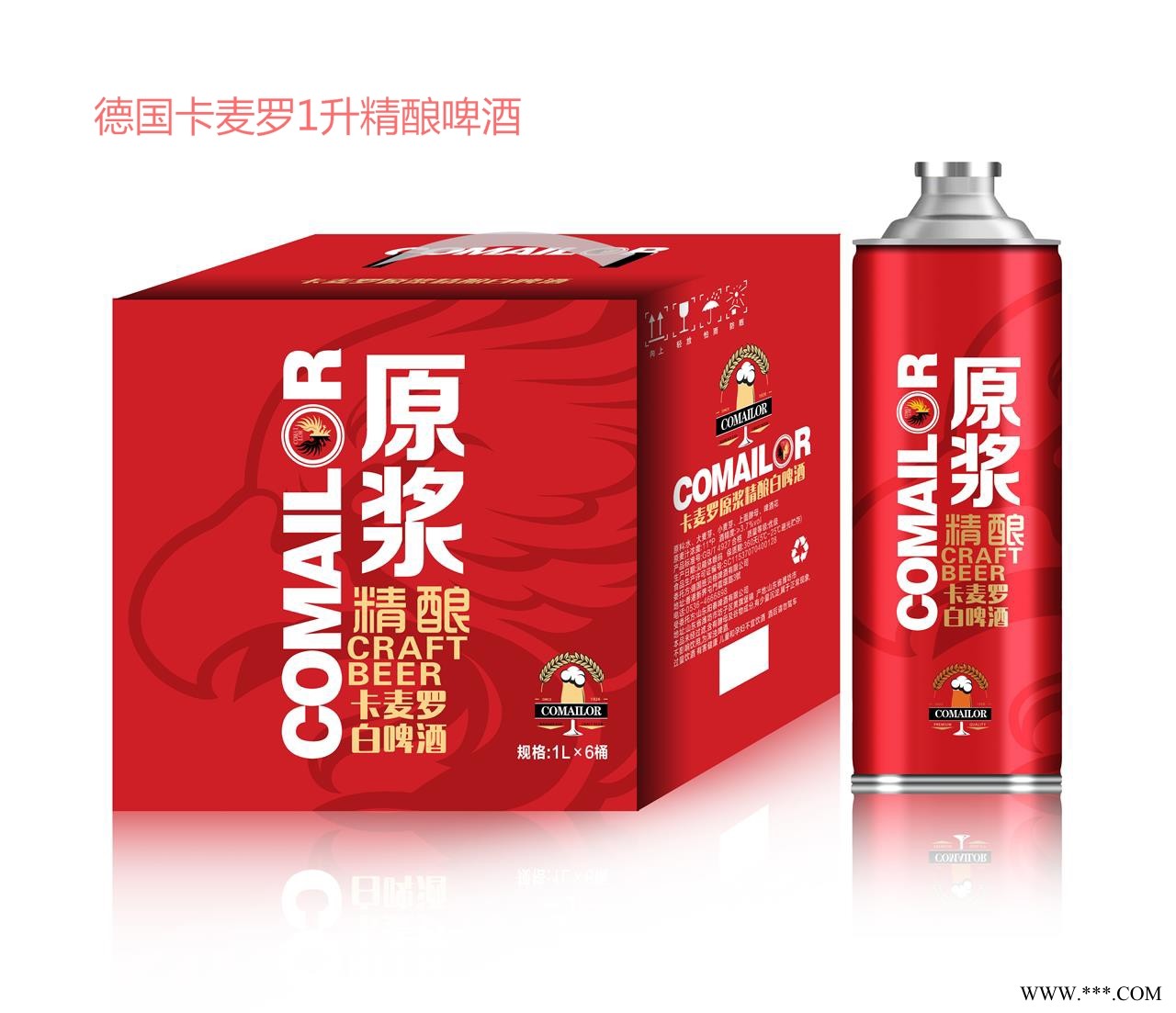 夜场啤酒代理德国卡麦罗啤酒图2