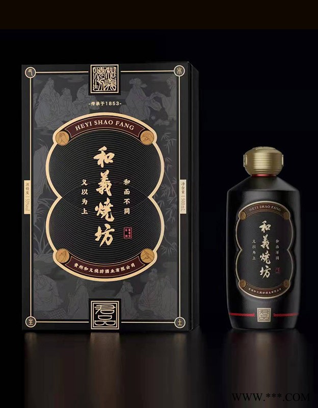 和义烧坊-君品图1