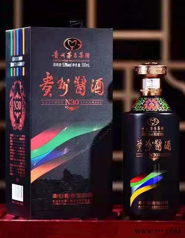 贵州酱酒N30