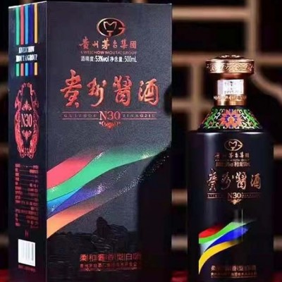 贵州酱酒N30