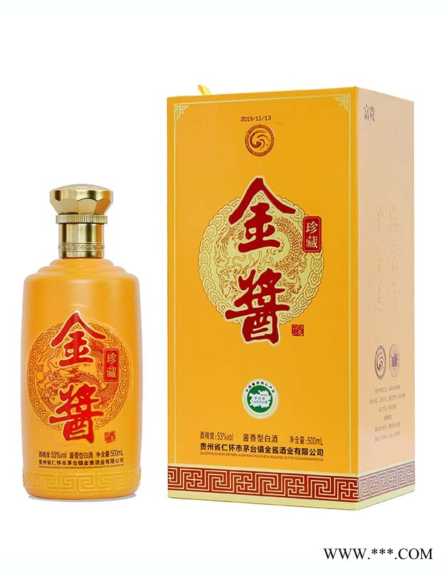 金酱富贵图1