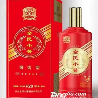 全民小酱V20酱香型53度500ml