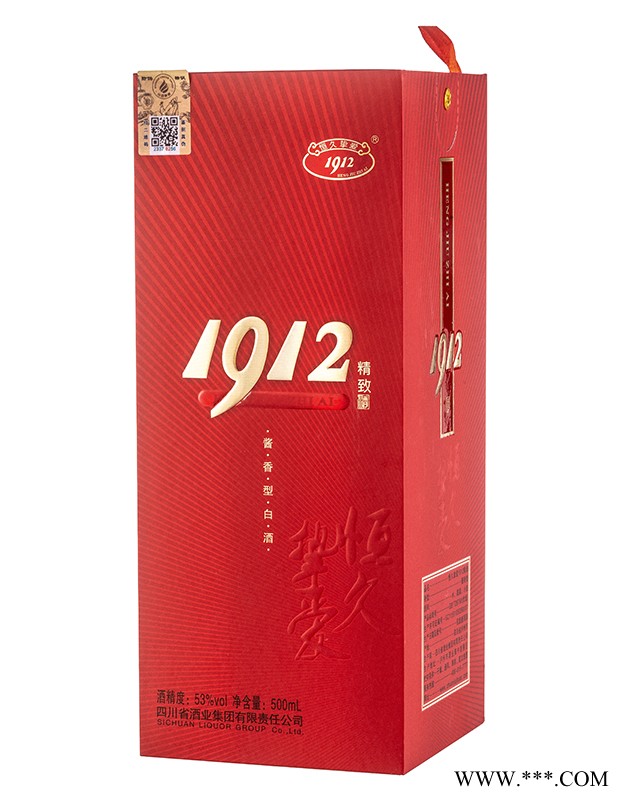 1912小红酱图2