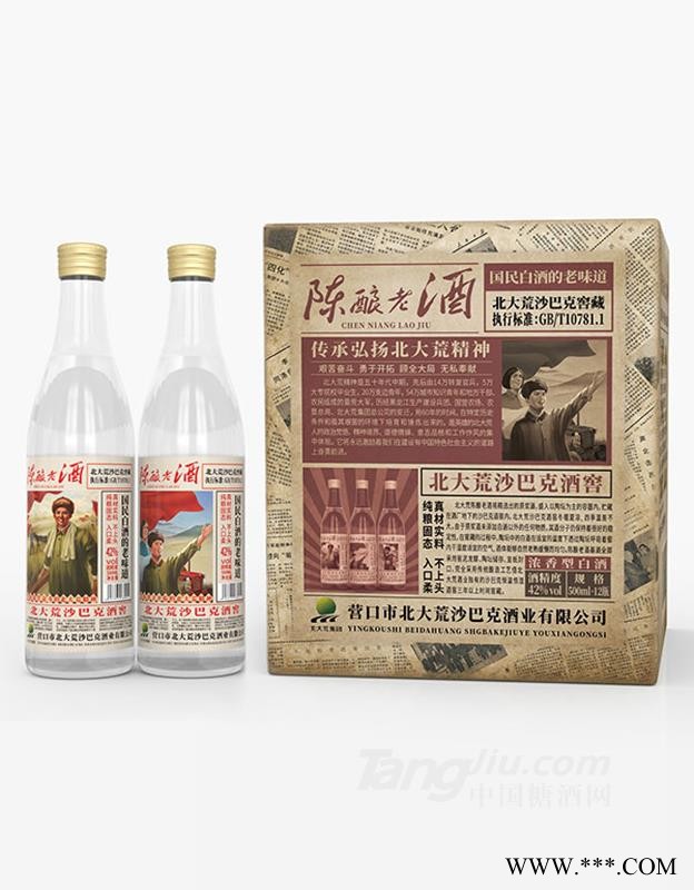 北大荒陈酿老酒42度500ml