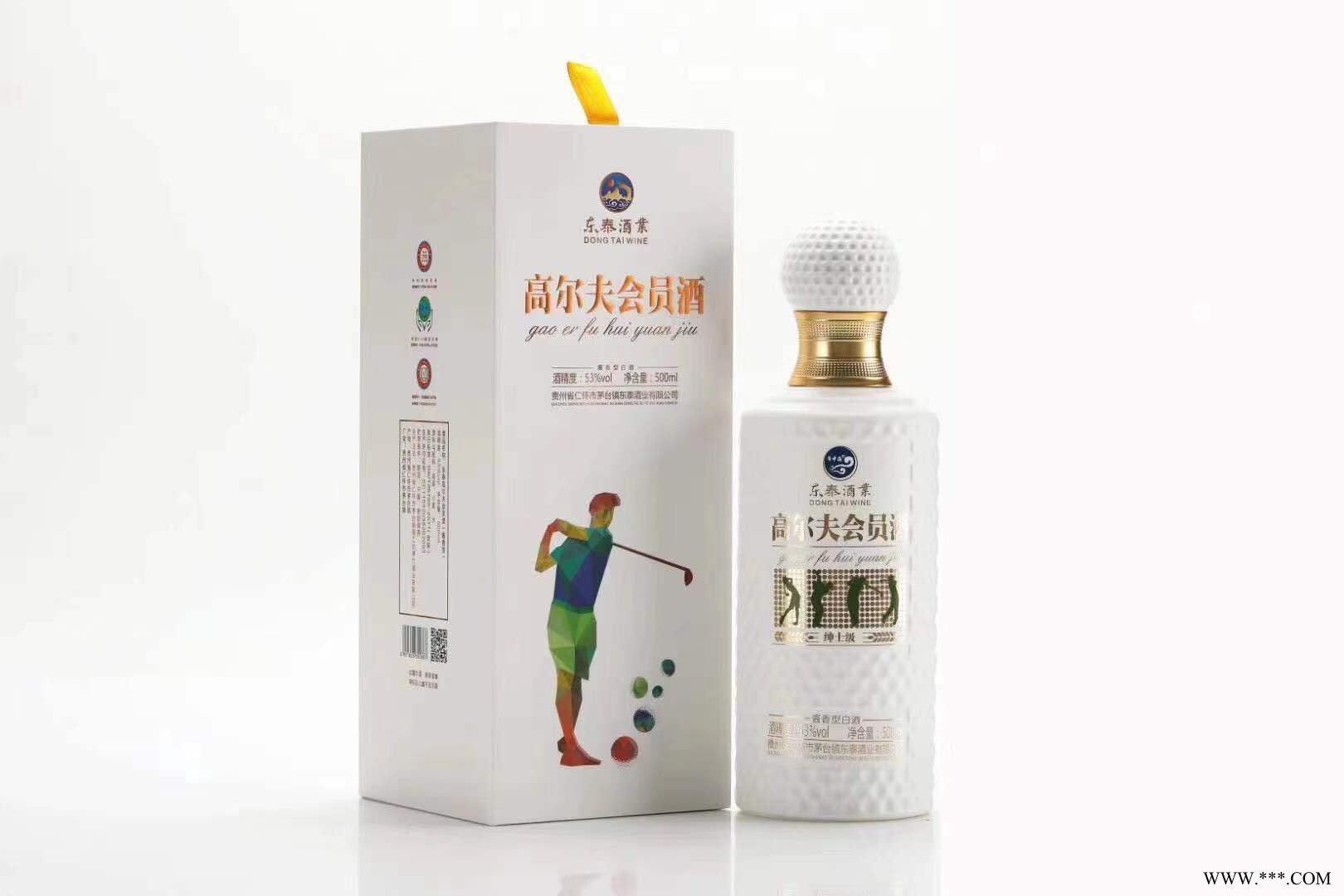 贵州茅台镇东泰酒业帝中海高尔夫会员酒图5
