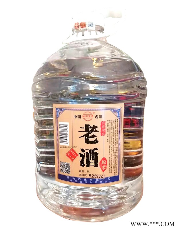 驰州贡酒之老酒图2