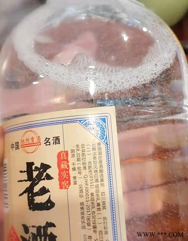 驰州贡酒之老酒图4