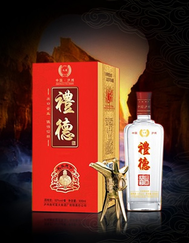 礼德酒-礼仪天图1