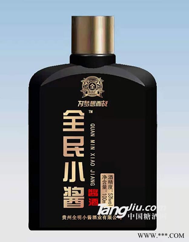 全民小酱酒53度100ml