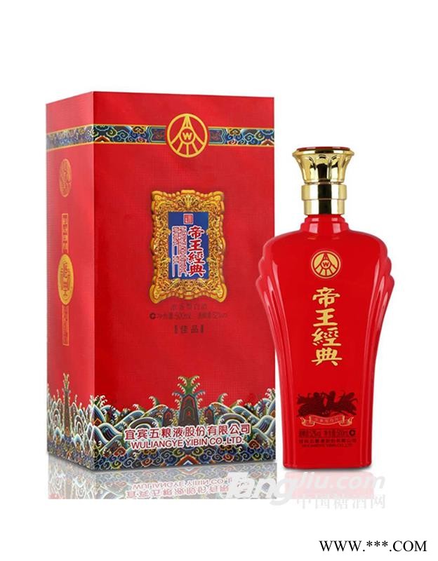 帝王经典酒佳品52度500ml图1