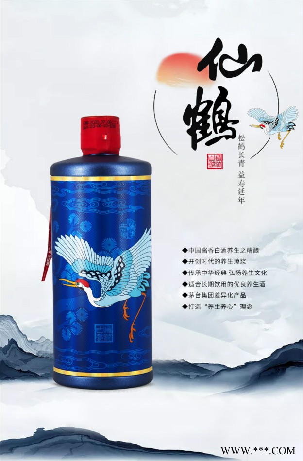 贵州茅台不老养生酒-秘藏53度白酒礼盒装图4