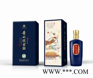 贵州迎宾·礼迎天下图3