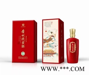 贵州迎宾·礼迎天下图1