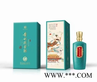 贵州迎宾·礼迎天下图2