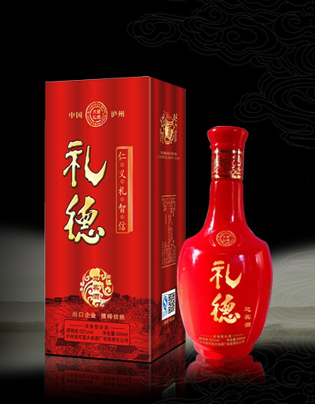 礼德酒-迎宾图1