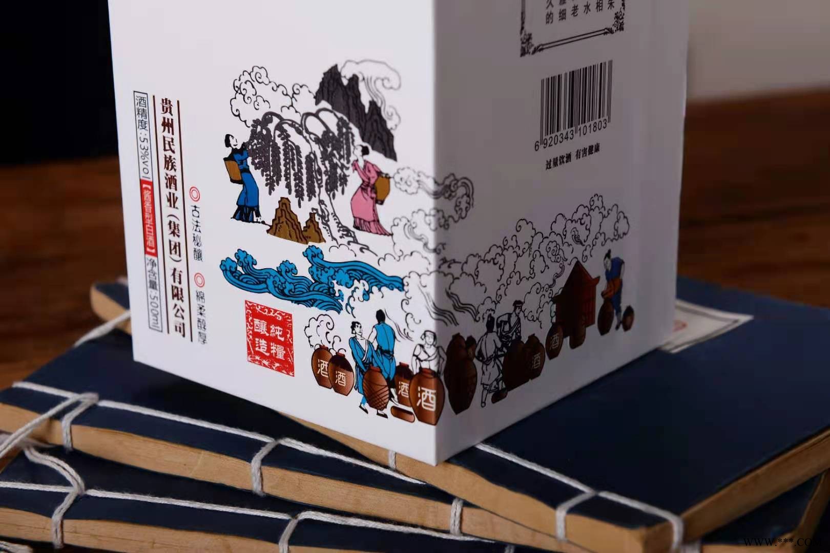 民族酱香酒图2