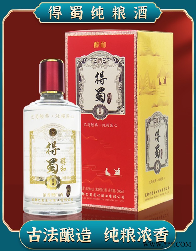 得蜀·醇和酒 浓香型 500ml  52%vol